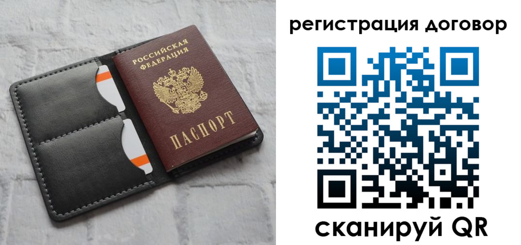 временная прописка в Мыски