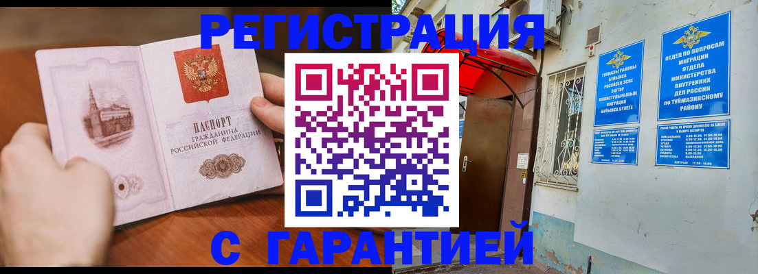 форма 3 в Мыски